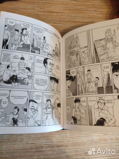 Книга Сатоси Кон окаменелые грёзы