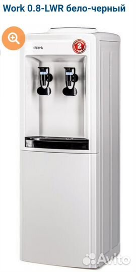 Кулер - водораздатчик