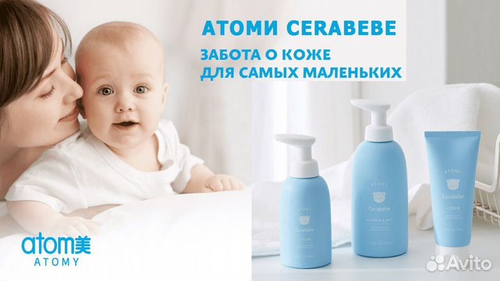 Детский шампунь гель Atomy