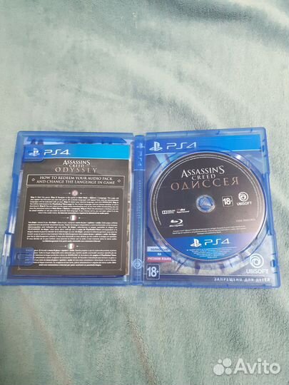 Assassins creed odyssey PS4