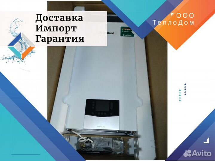 Газовый котел Vaillant ecoTEC plus VU 806 /5 -5