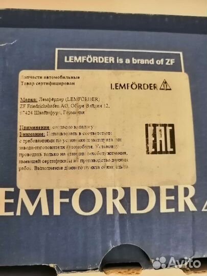 Подушка опора двигателя Volvo