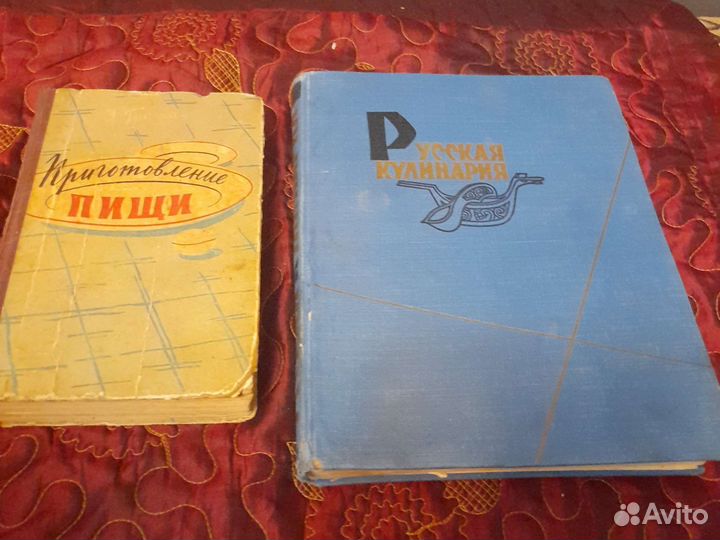 Книги по кулинарии 1959год и 1962год