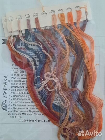 Вышивка крестом остатки наборов Riolis, Panna