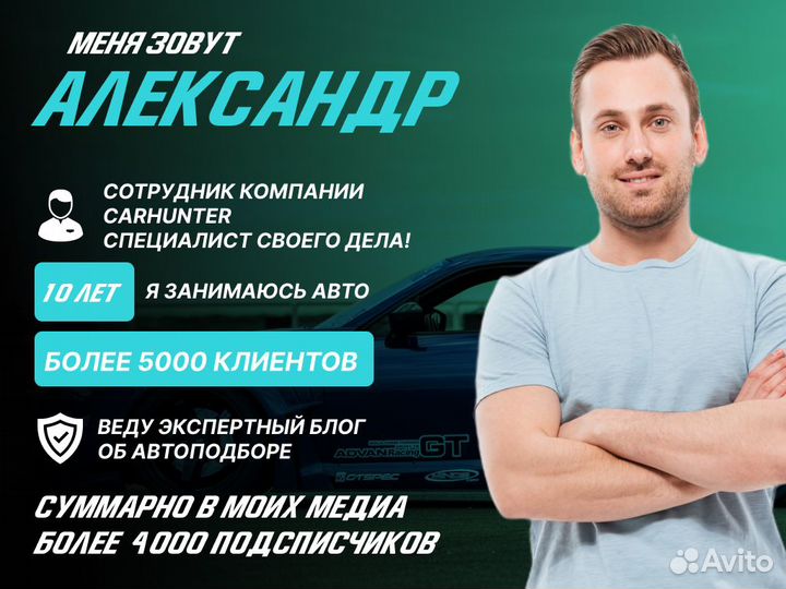 Подбор автомобиля Выездная диагностика