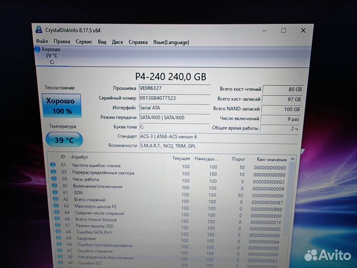 Asus F542 (i5-8250U/10Gb/MX130 2Gb)