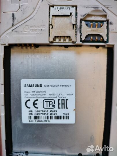 Samsung Galaxy J2 Core, 16 ГБ