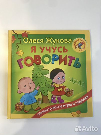 Книжки для малышей в ассортименте