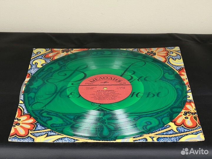 Пластинка Для вас, женщины зелёный винил