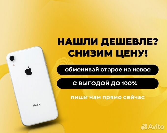 iPhone 15 Pro, 256 ГБ