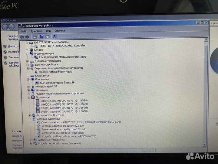 Aser 5530G+ Нетбук asus eee pc