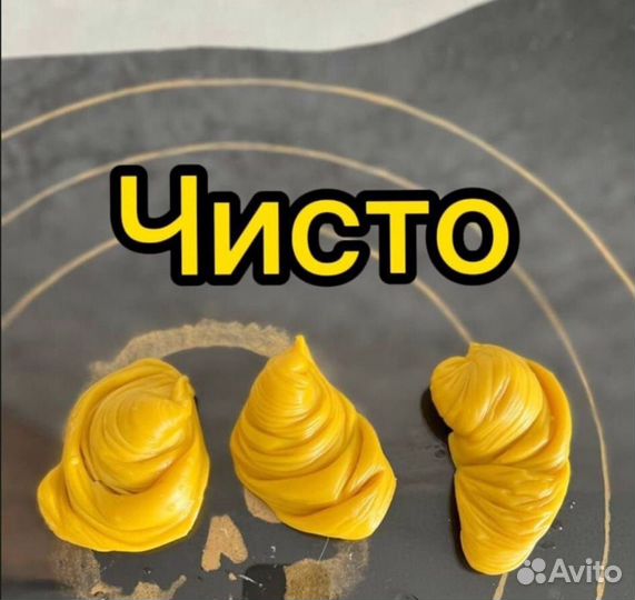 Отливка свинцом и воском (снятие порчи,сглаза)