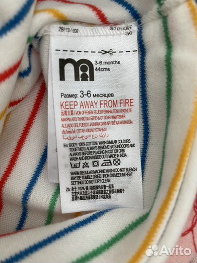 Шапки Mothercare 3-6