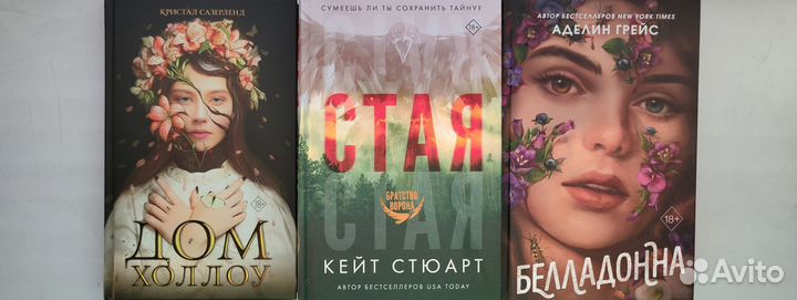 Л Дж Шэн, Runyx, Аделин Грейс, Кейт Стюарт