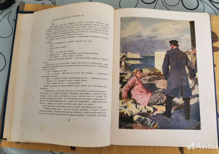 Старая антикварная книга Максим Горький