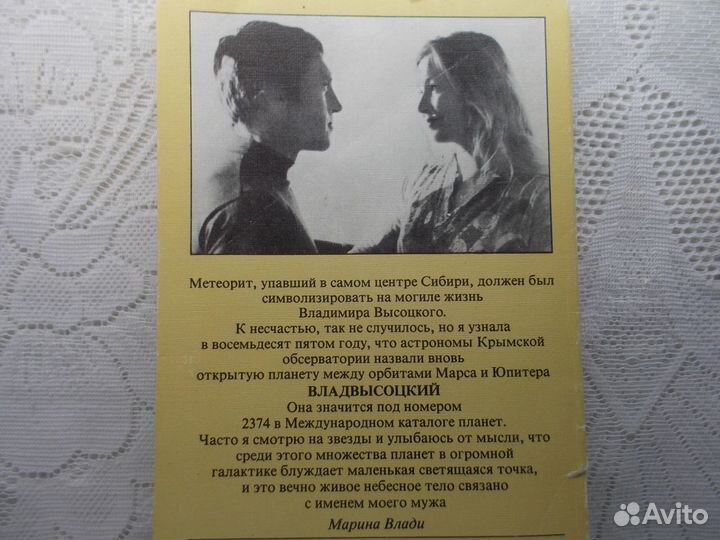 Советские пластинки
