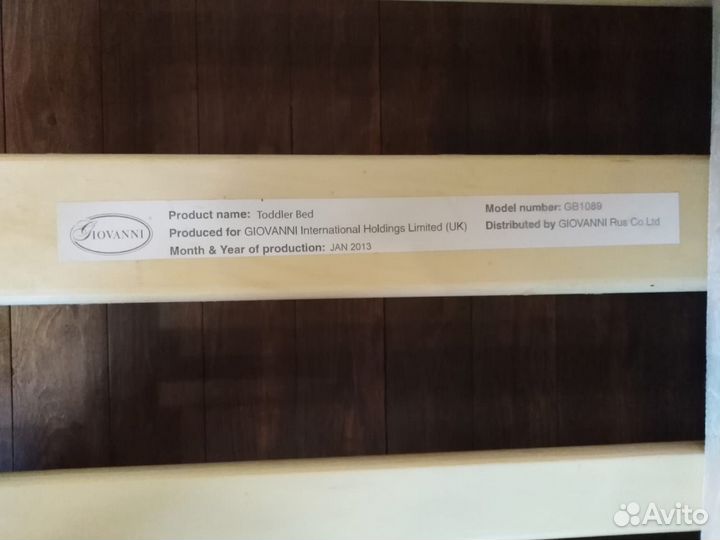 Детская кровать итальянская Джованни (Giovanni)