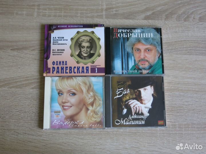 Cd MP3 диски