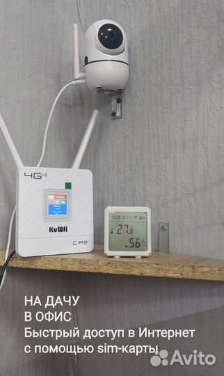 Wifi роутер 4g модем с поддержкой sim-карт