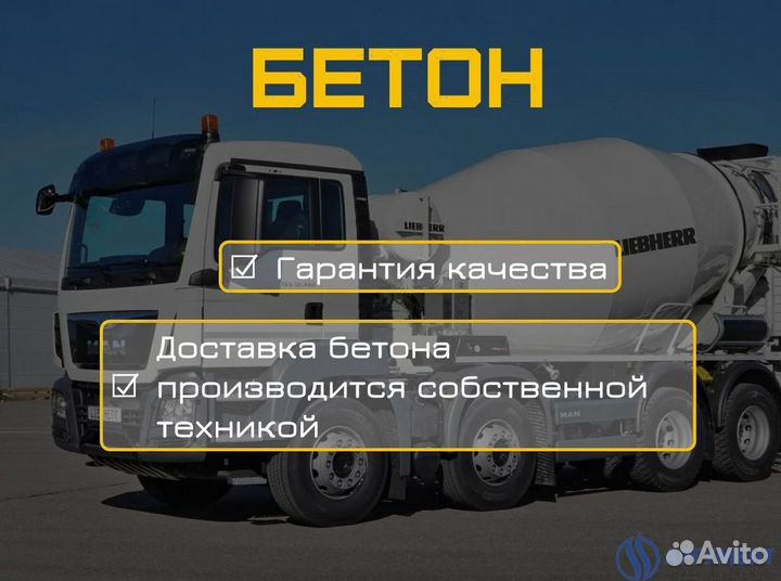 Монтажный раствор с доставкой