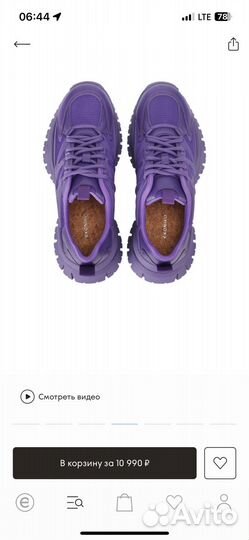 Кроссовки женские Эконика