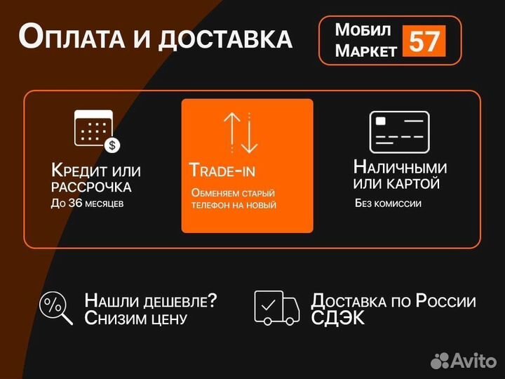 iPhone 14 Pro, 128 ГБ