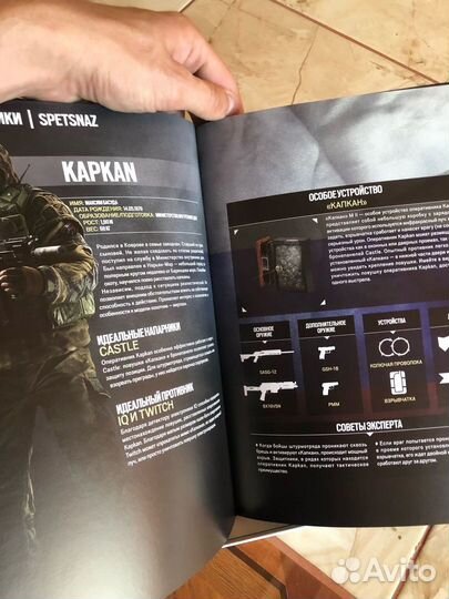 Tom Clancy's Rainbow Six - Siege (Тактика осады)