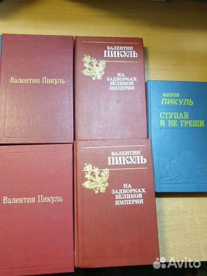 Книги СССР. Часть 6