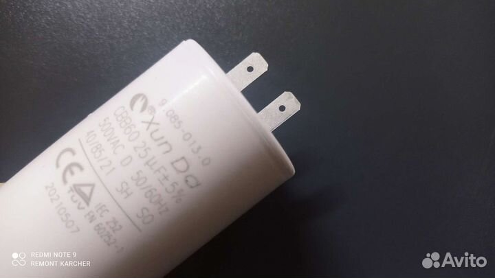 Конденсатор 25 мкФ на Kärcher