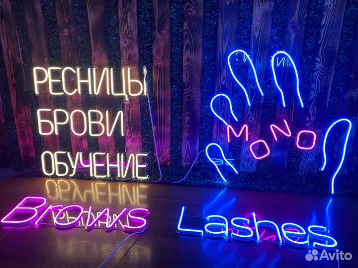 Светодиодная неоновая вывеска