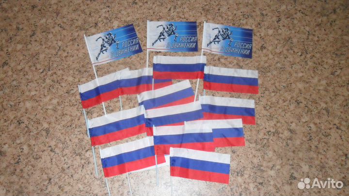 Флажки маленькие и флаг большой 97см*137см