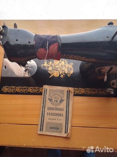 Швейная машинка бу