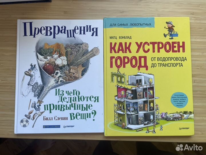 Книги детские