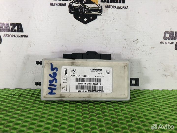 Блок управления airbag