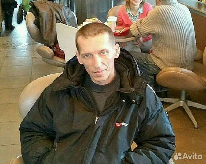 Рабочий