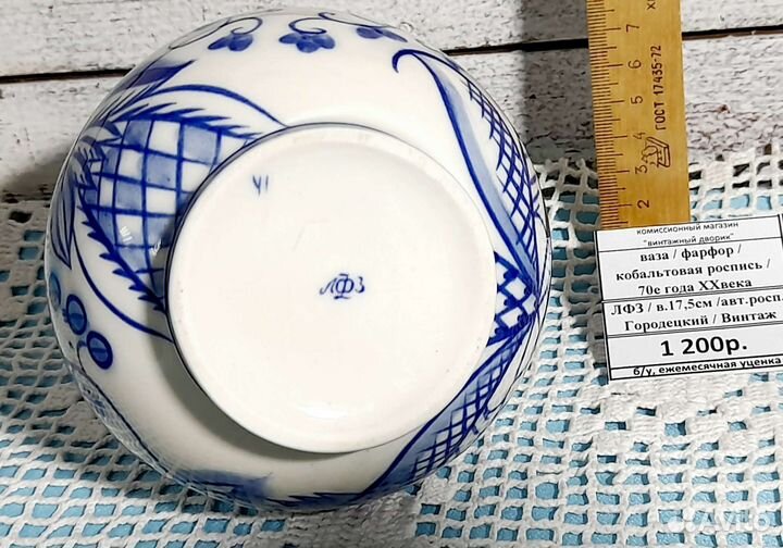 Ваза винтаж/Воробей/ссср/1970-е