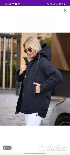 Куртка демисезонная женская