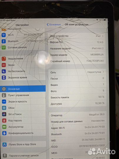 Apple iPad mini 2 16gb