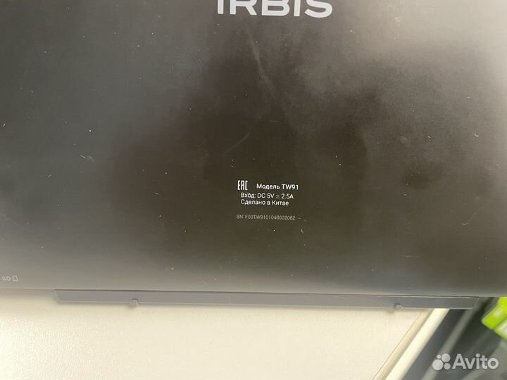 Нетбук- планшет Irbis 32гб