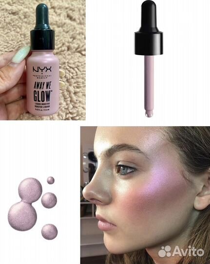 Продукты NYX, Lamel, VivSabo, Divage, запечатаные