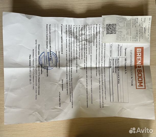 Xiaomi Redmi Note 10S, 6/64 ГБ