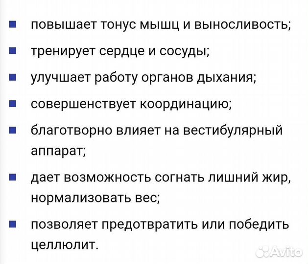 Тренажер степпер