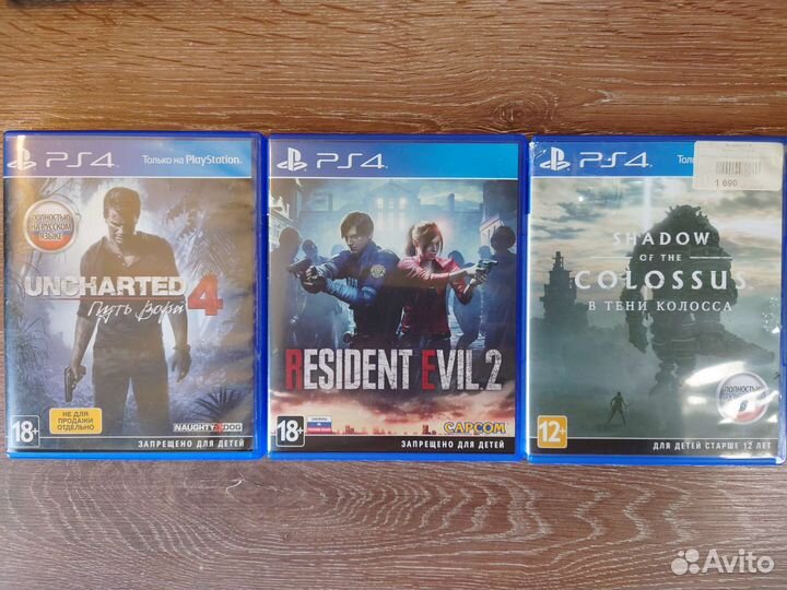 Диски для ps4 ps5