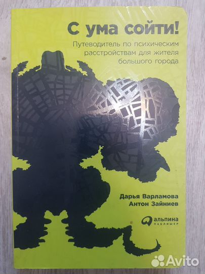 Коллекция книг для мам
