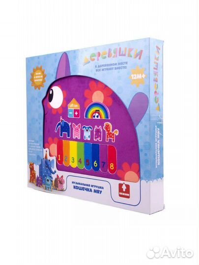 Музыкальные игрушки для малышей