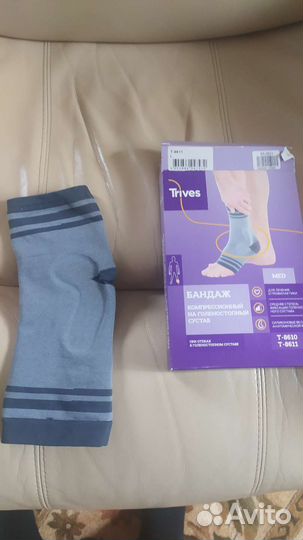 Бандаж-фиксатор на голеностоп р.L