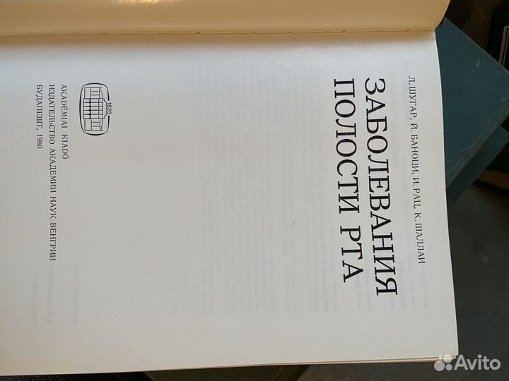 Учебники СССР