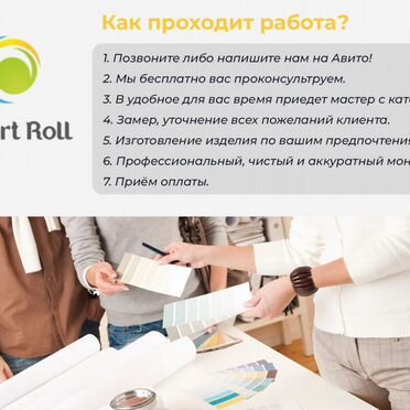Жалюзи Горизонтальные