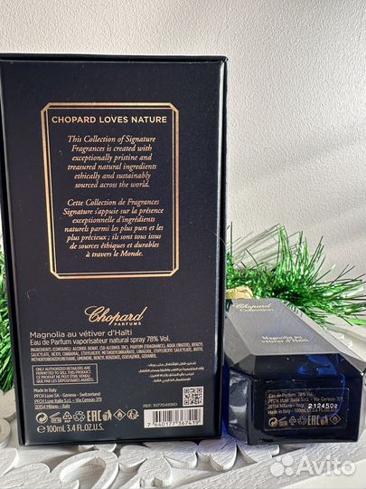 Chopard magnolia au vetiver du haiti 100 мл