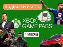 Xbox Game Pass Ultimate 1 месяц